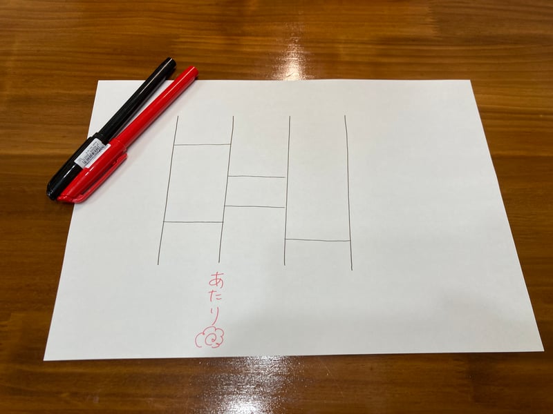 あみだくじ